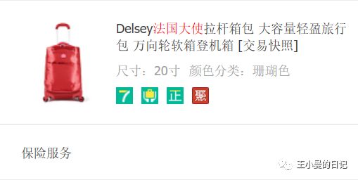 【纯分享】10件自用好物