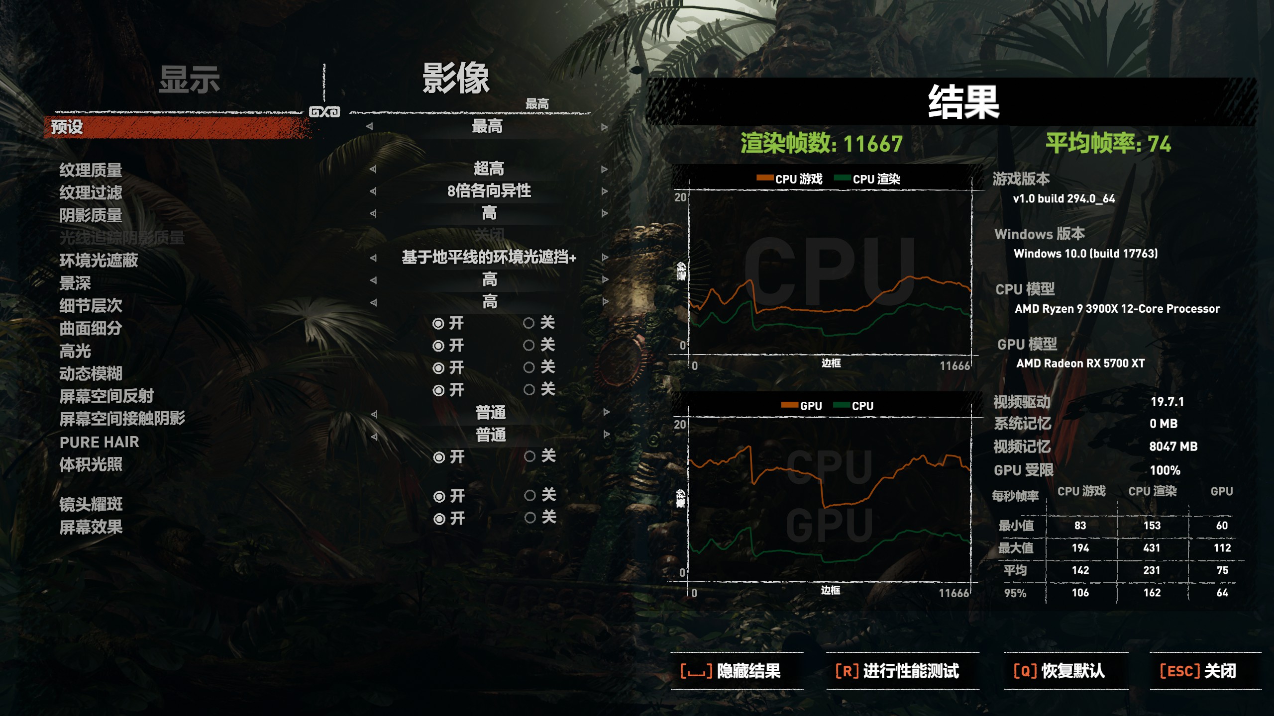 ryzen97900游戏性能,ryzen93900x是哪一年的