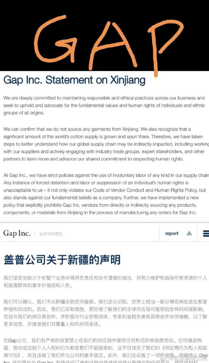 荒谬的不止HM，还有把棉花当风口的人