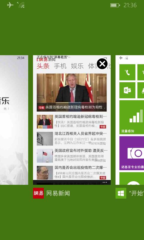 诺基亚lumia630拍照,诺基亚lumia630现在多少元