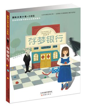 寒假书单分享第一弹,寒假课外阅读书单