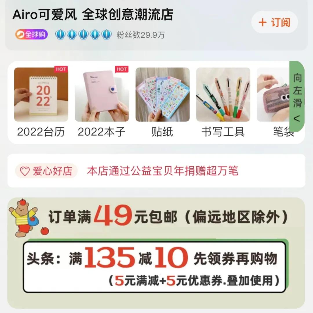 德国手帐文具安利,入坑手帐便宜文具