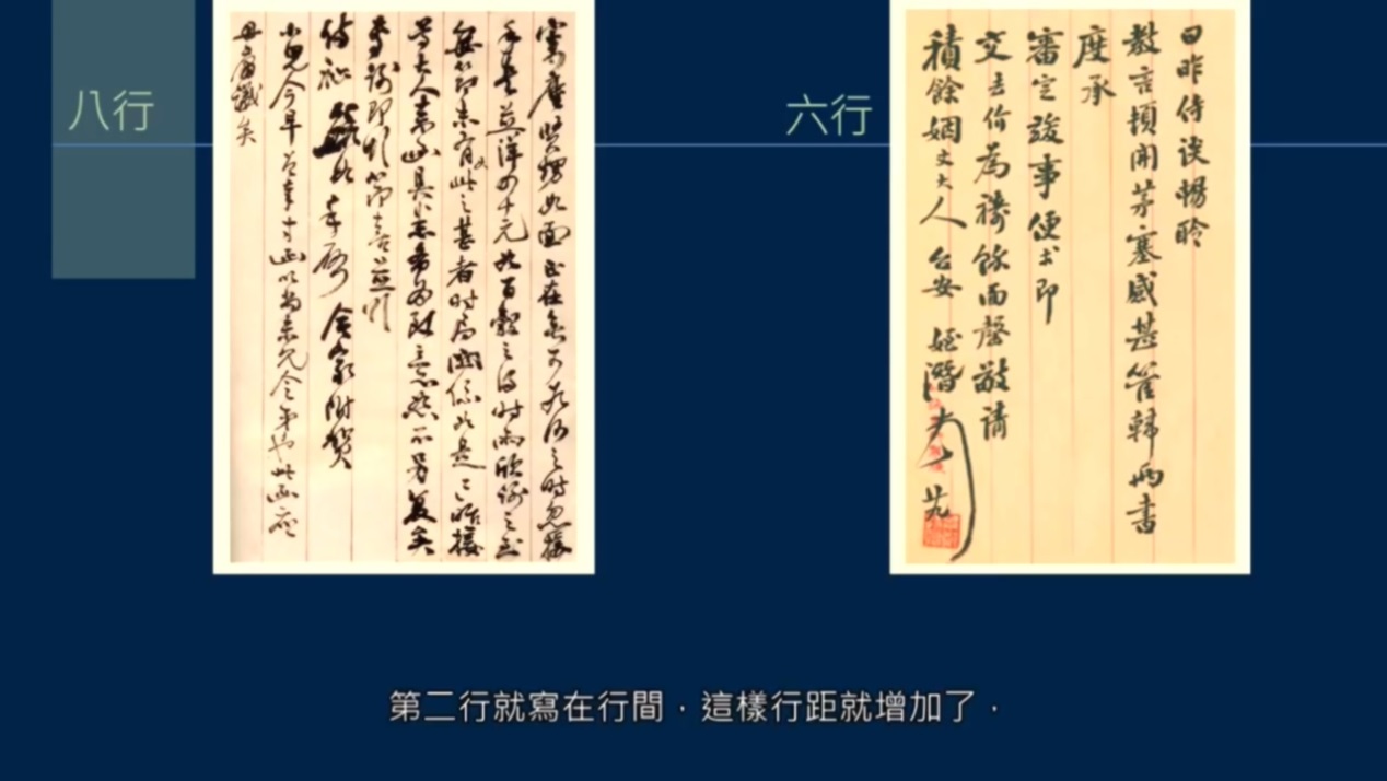 黄简讲书法一至九级课程全集,黄简讲书法四级课程行书