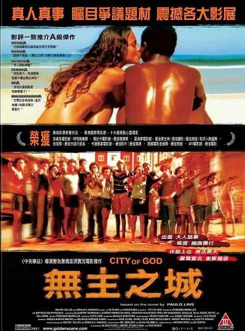 每日经典电影免费观看,经典电影每日电影大推荐