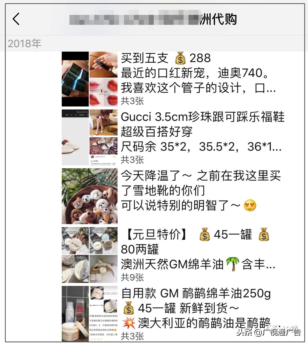 万象|2019年第一天!朋友圈代购竟全部变身灵魂画手……