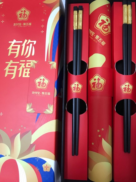 支付宝敬业福值得购买吗,支付宝敬业福真的这么难得到吗