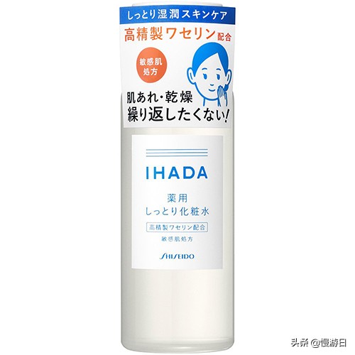 「平价药妆」日本美妆杂志实测推荐9款便宜又好用的化妆水