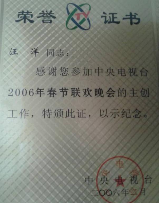 他和郭德纲亲上加亲却对簿公堂，淡出相声十年今华丽转身