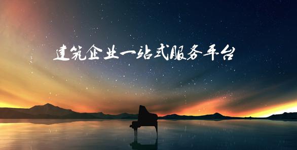 合肥资质代办,安徽水利三级资质代办费用