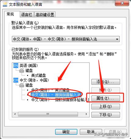 游戏切换不了输入法,中文输入法切换不了