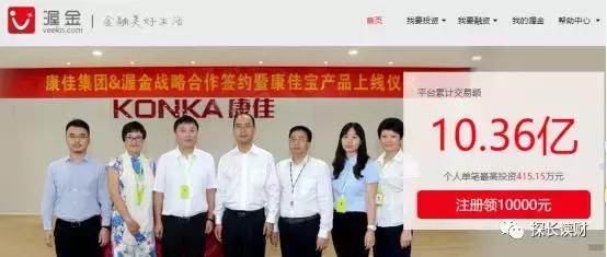 国美电器破产了倒闭了怎么处理,国美p2p现状