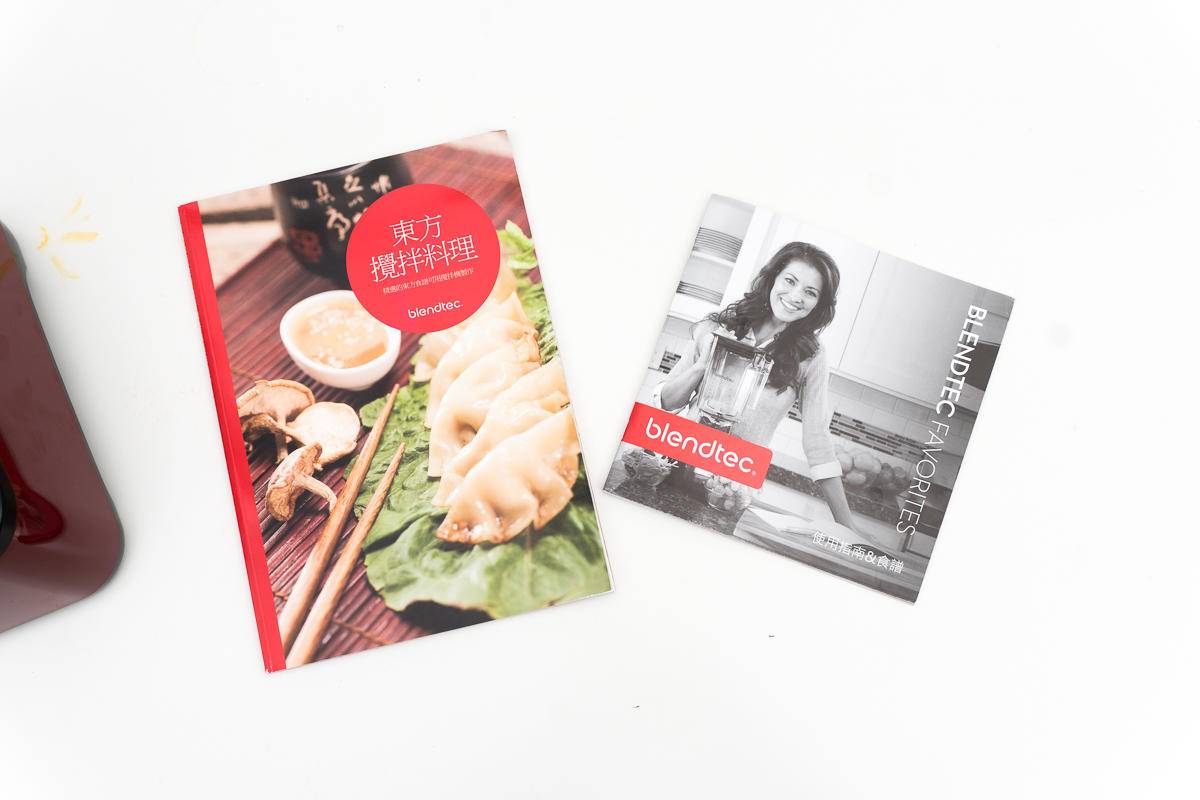 是怎样的料理机？让宜家、星巴克都在使用，却没有模仿者blendtec