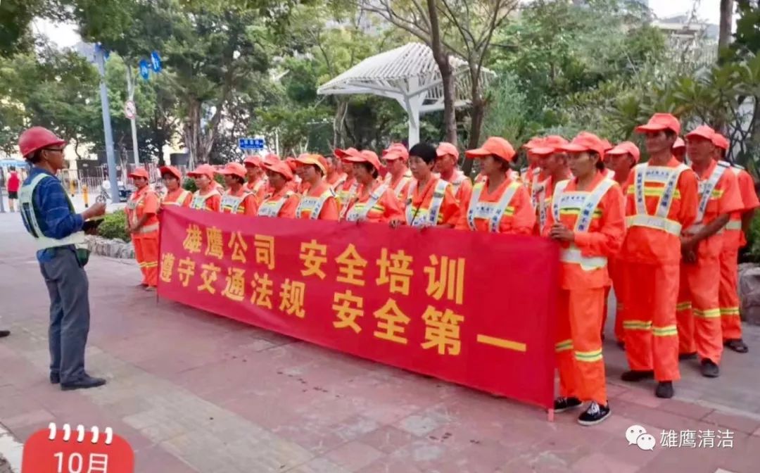 深圳市雄鹰清洁服务有限公司,深圳宏达清洁服务公司