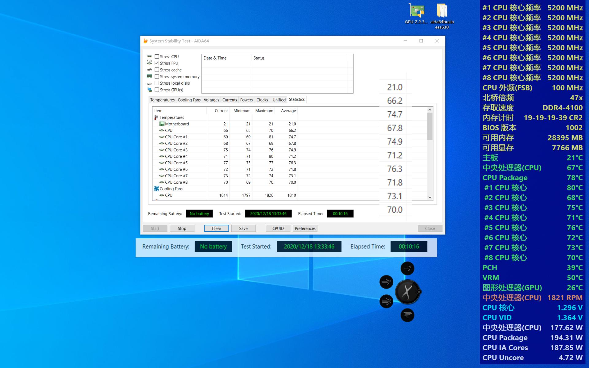爱国者银河t360如何,爱国者银河T240水冷评测