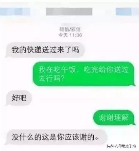 当代年轻人的虚假朋友圈,打脸来的猝不及防,笑到窒息,哈哈哈