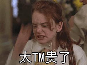 抢钱啊心理咨询！一小时收800元，总共就说10句话？