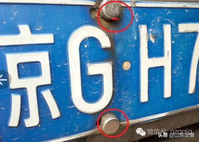 污损号牌扣几分新规,新规污损号牌扣几分