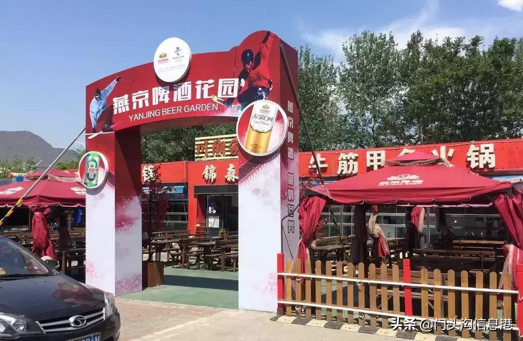 走呀！门头沟这个露天大排挡麻小吃一送一，满百啤酒免费送