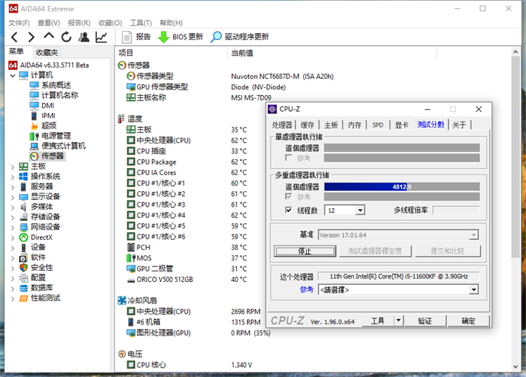 13600kf搭配一键超频主机,12600kf超频装机配置推荐
