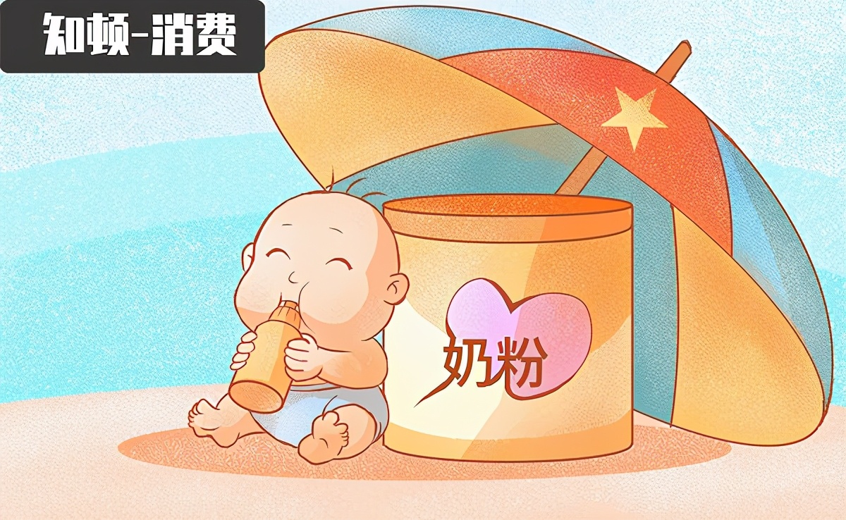 非“原味”的新生儿奶粉：雅培判罚背后的行业变局