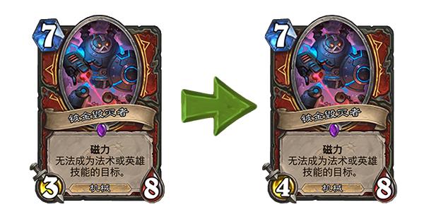 炉石传说砰砰计划通关奖励是什么,炉石传说砰砰计划机械医疗兵攻略