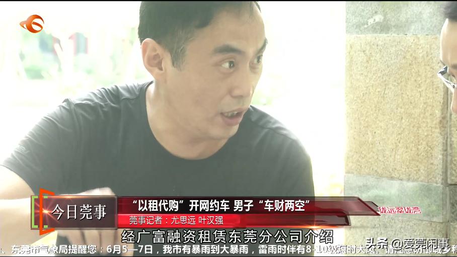 以租代购开网约车划算吗,以租代购网约车