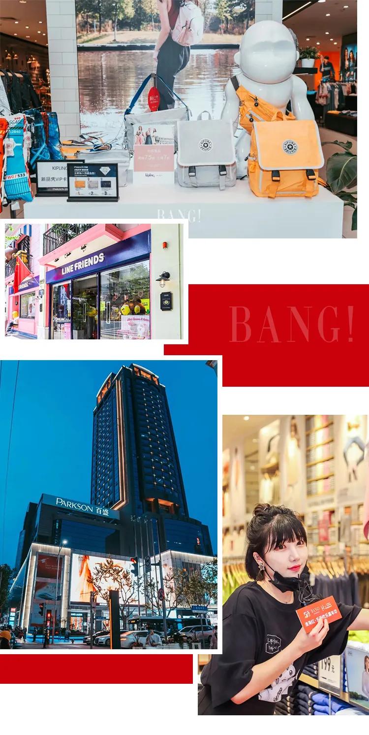 淮海路“红牌”倾城出动,回顾TA的精彩8小时