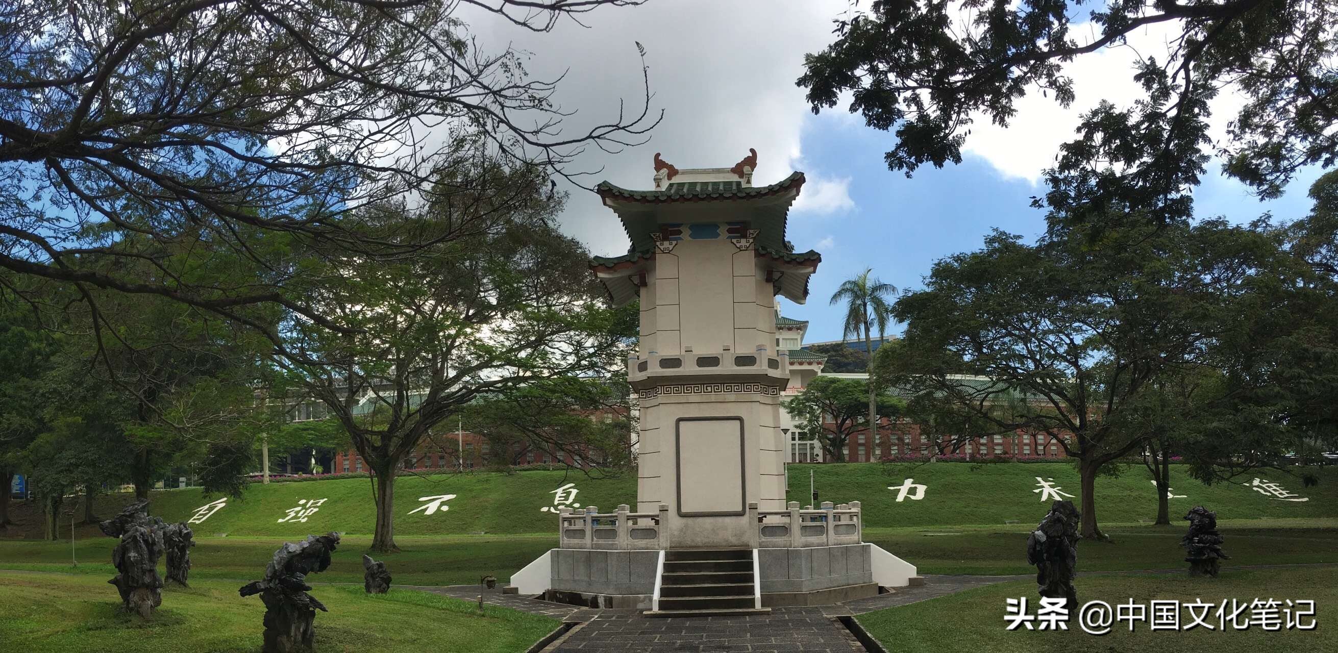 南洋大学简介,南洋大学