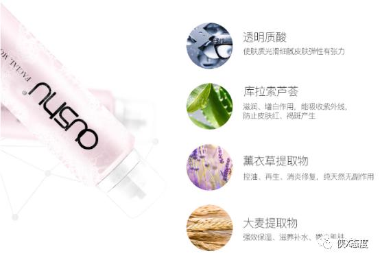 欧束解密微商靠谱吗,欧束化妆品创始人最新消息