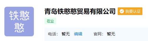 公司取名九鼎名字好不好,机械设备公司取名响亮大气的名字