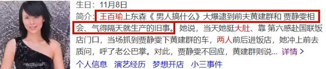 刘德华评价贾静雯视频,刘德华评价贾静雯康熙来了