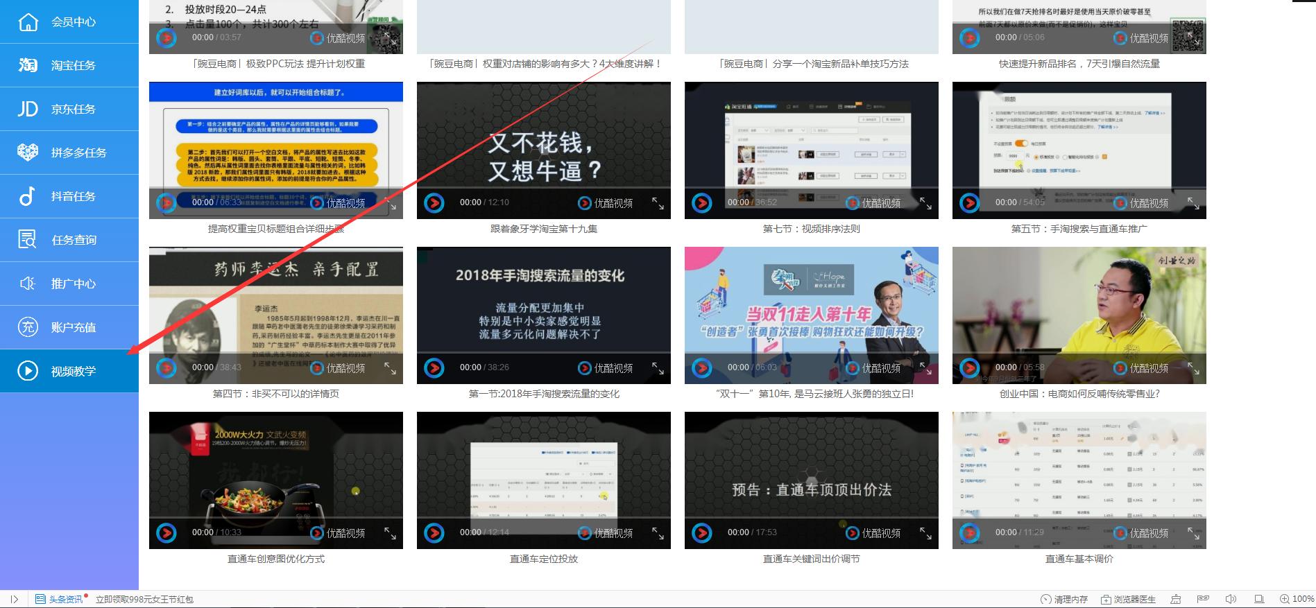 做电商淘宝运营需要什么条件,新手怎么做淘宝电商运营