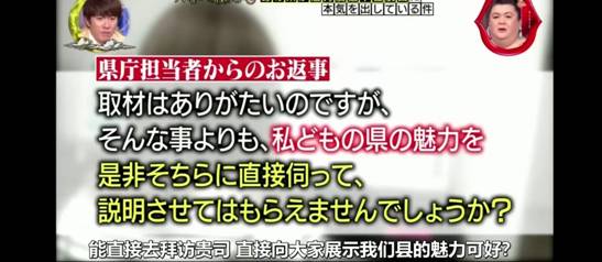 每年都是日本倒数第一，想借熊猫来提高人气，茨城为什么这么惨？