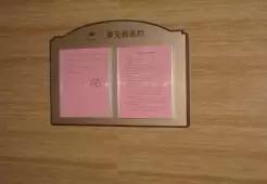 物业温情服务手册,物业暖心服务有哪些推荐