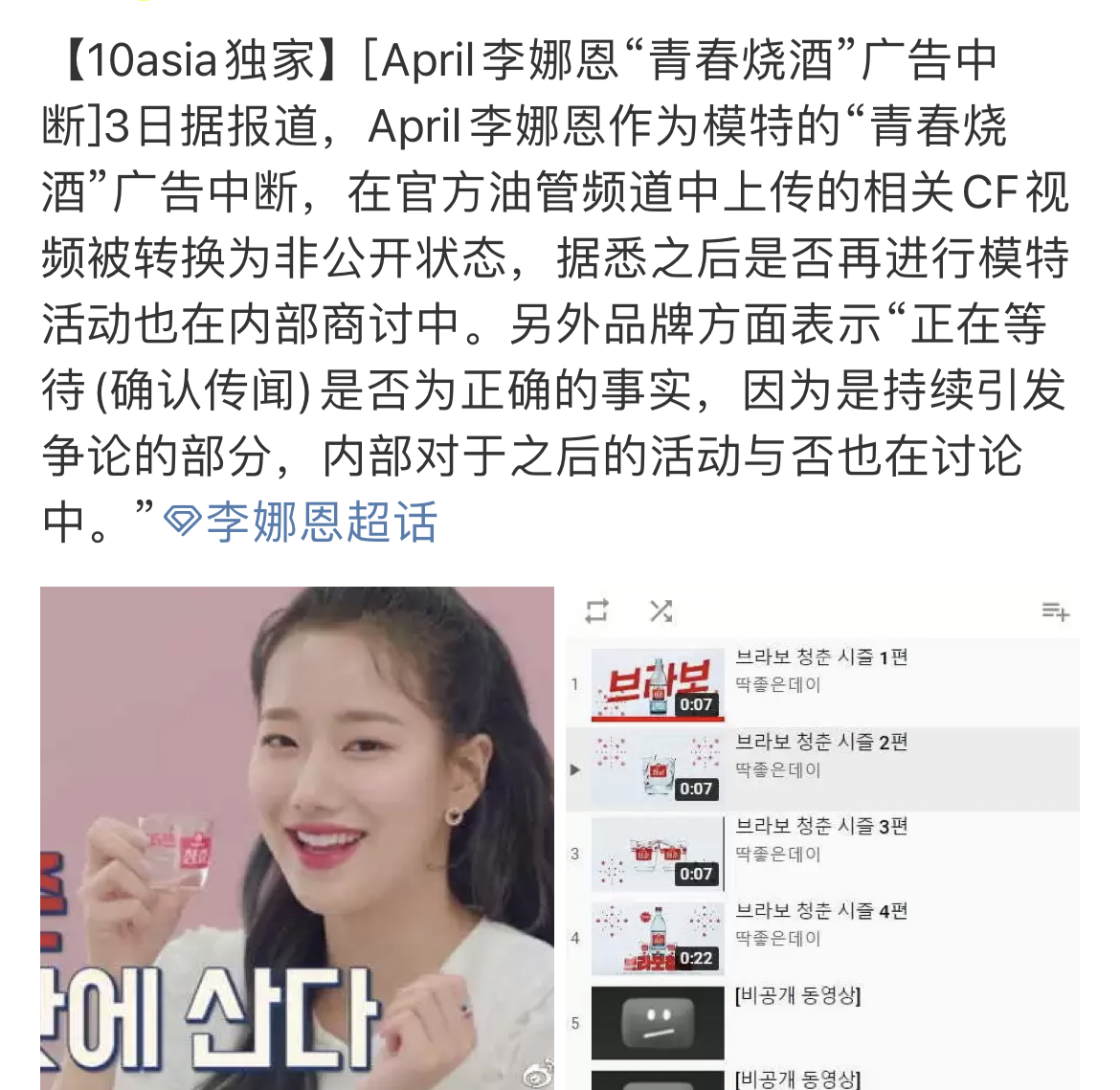 搬起石头砸自己脚韩语,韩国女团遭队长霸凌