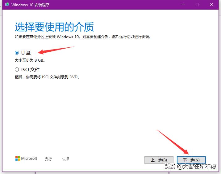 windows10制作u盘启动,如何制作windows10系统u盘启动