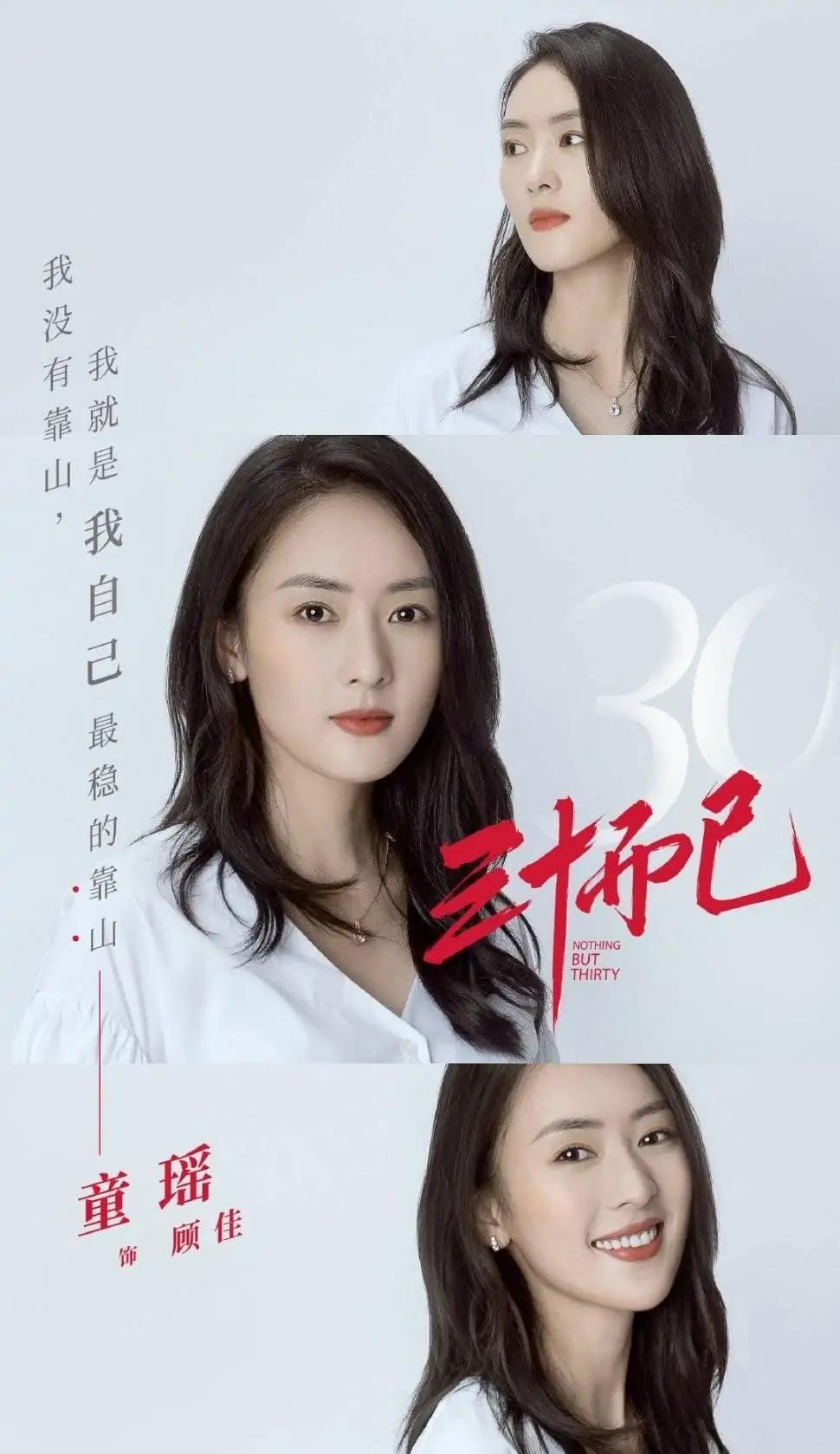 烟花易冷人易散出处,烟花易冷人易散