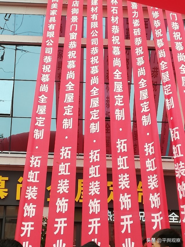 拓虹装饰.慕尚全屋定制旗舰店隆重开业