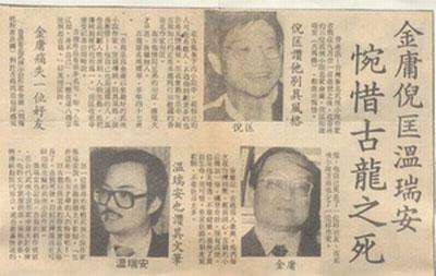 古龙与酒的故事大全,古龙小说感情纠葛