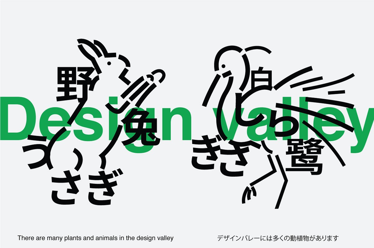 设计谷科技有限公司怎么样,设计谷国风