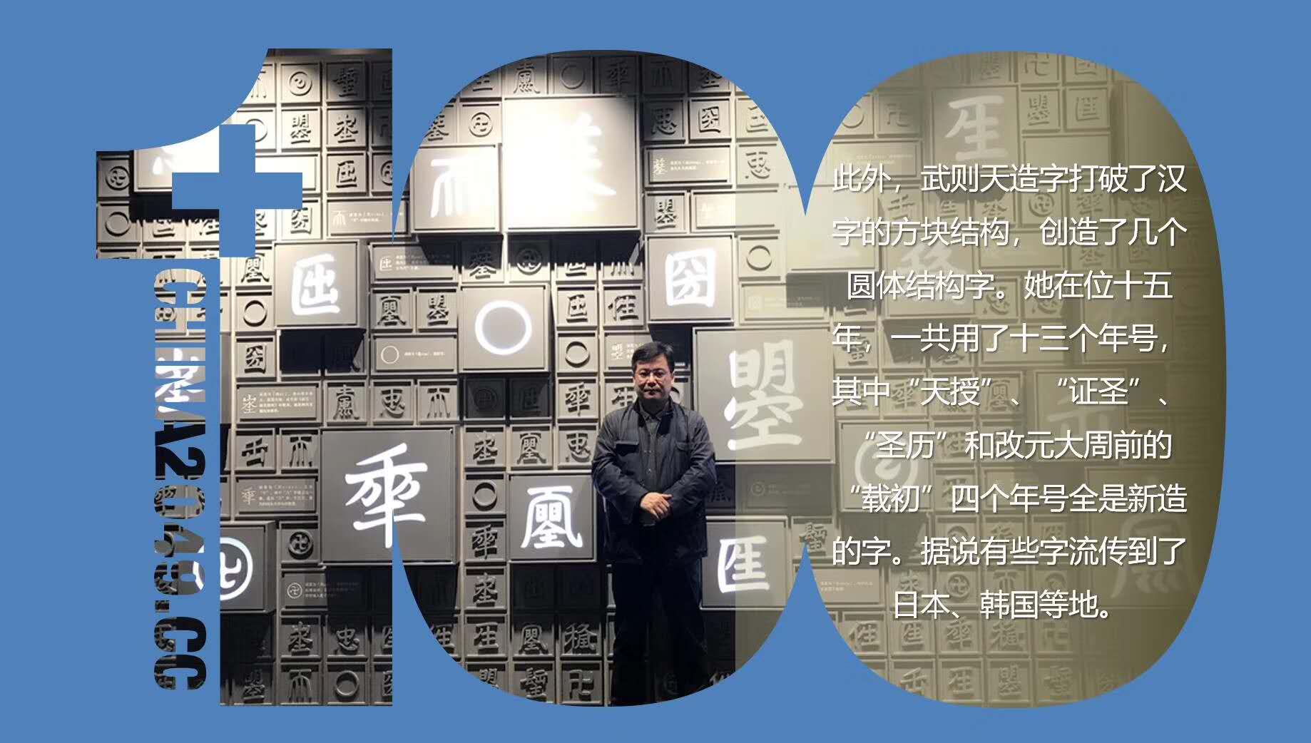 学汉字从基本字源学起,汉字的造字法练习