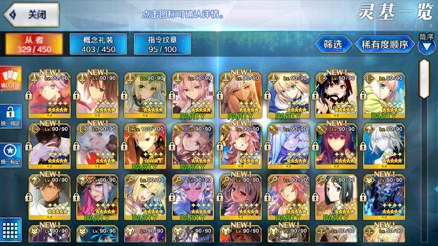 纸片人太可怕！FGO收入两倍于LOL，二次元卡牌靠什么笑到最后？