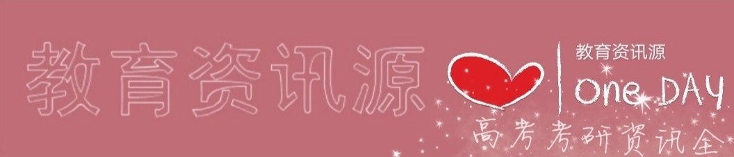 贵州民族大学招生流程,贵州民族大学分类招生