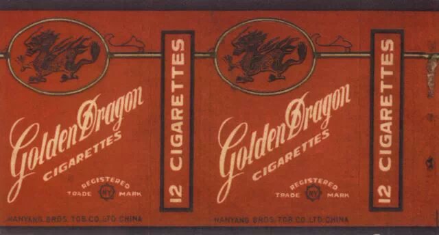 中国老品牌香烟图片,中国老香烟大全