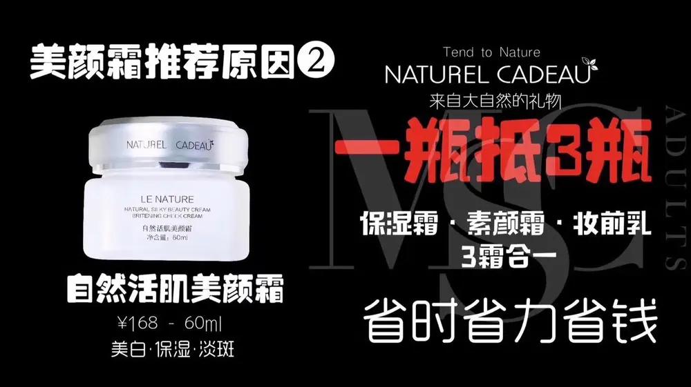 nac美颜霜可靠吗,nac美颜霜正确的使用方法