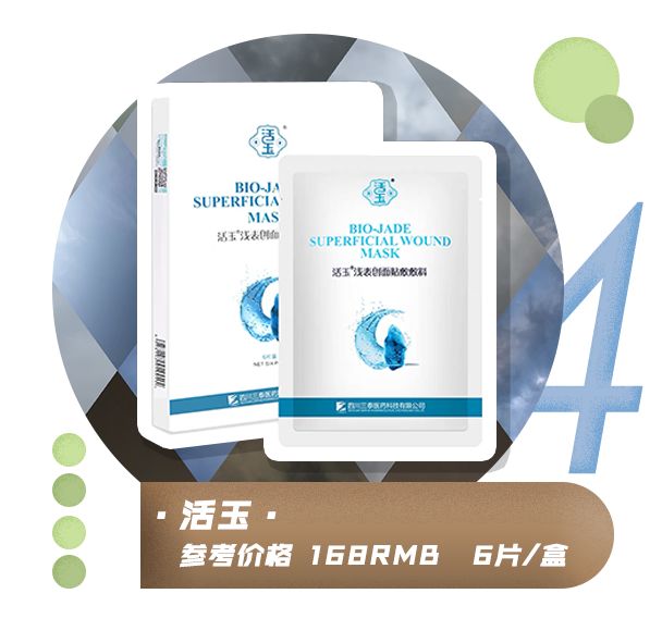 医美同康黄金面膜真的假的,医美面膜真的特别好吗