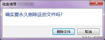 c盘系统保留空间太大怎么办,电脑c盘满了怎么整理c盘空间