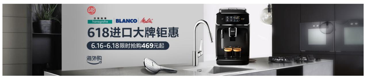 家装哪些在网上买便宜些,家装京东网购