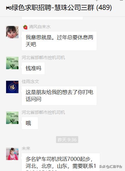 一斗挖掉300万还要吃牢饭，驾驶员千万要注意！