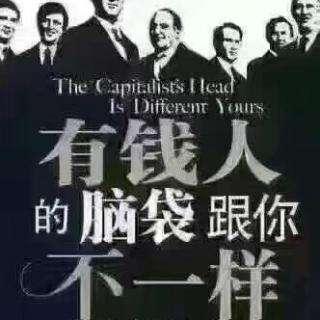 借力思维赚大钱,赚大钱的3大借力思维